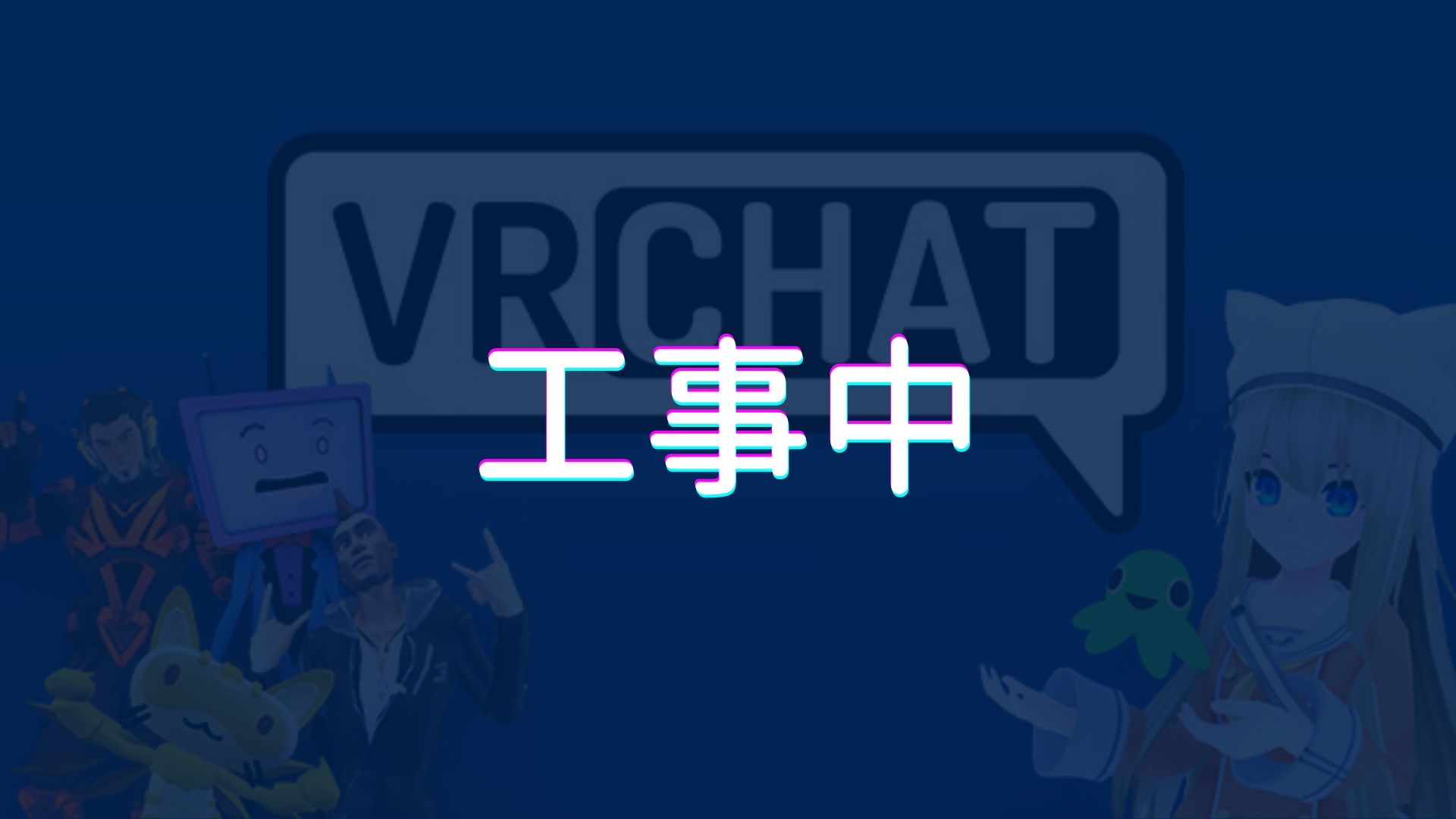 VRChat-ToBeCreated