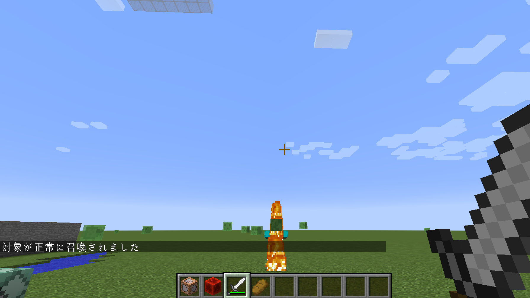 Minecraft_command_summon
